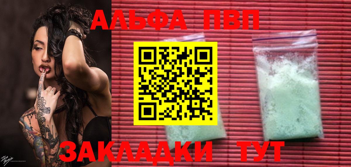 ГАШИШ  Вход с VPN  МЕФ   MDMA  КОКАИН  A PVP СК   МЕФ  Георгиевск  Канабис 
