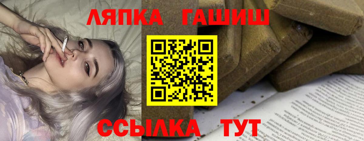 Гашиш гашик Георгиевск