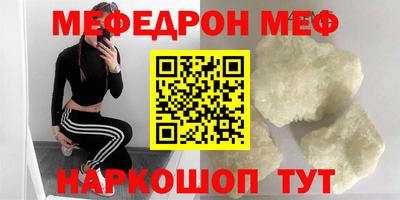 кокаин Кингисепп
