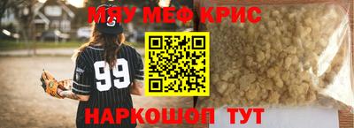 кокаин Кингисепп