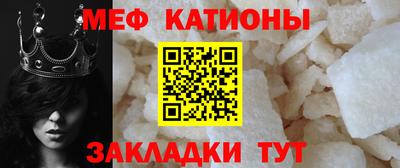 меф VHQ Кинель