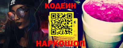кокаин Кингисепп