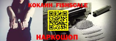 меф VHQ Кинель