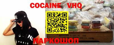 меф VHQ Кинель