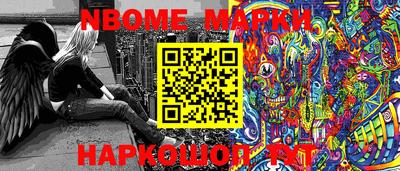 меф VHQ Кинель