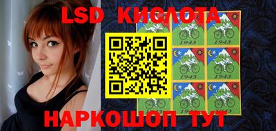 меф VHQ Кинель