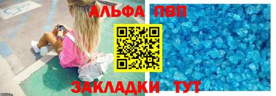 меф VHQ Кинель