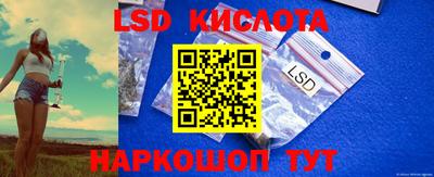 кокаин Кингисепп