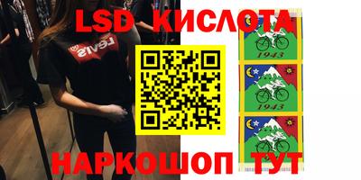 кокаин Кингисепп