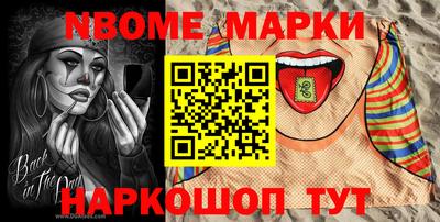 меф VHQ Кинель