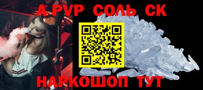 меф VHQ Кинель