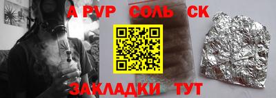 кокаин Кингисепп
