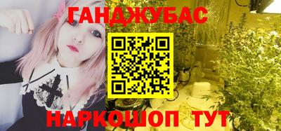 мефедрон Канаш