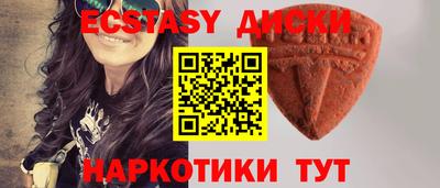 кокаин Кингисепп