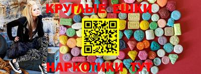 ПСИЛОЦИБИНОВЫЕ ГРИБЫ Кимры