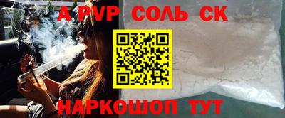 кокаин Кингисепп