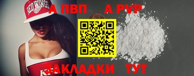 меф VHQ Кинель