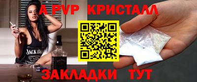 меф VHQ Кинель