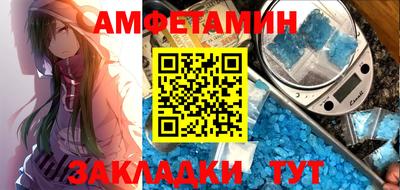 меф VHQ Кинель