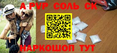 меф VHQ Кинель