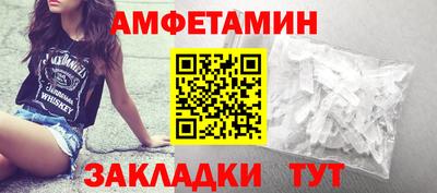 меф VHQ Кинель