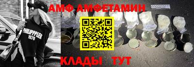кокаин Кингисепп