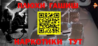 меф VHQ Кинель