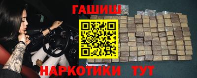 меф VHQ Кинель