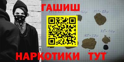 кокаин Кингисепп