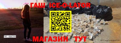 меф VHQ Кинель