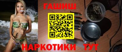 кокаин Кингисепп
