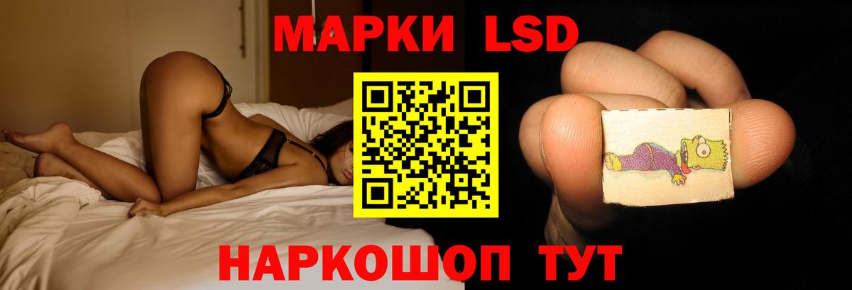LSD-25 экстази кислота  Вход с VPN  Георгиевск  LSD-25 экстази ecstasy 