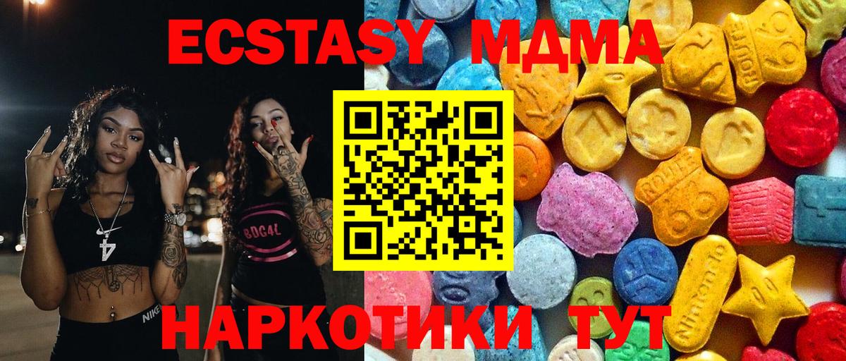 ГАШИШ Георгиевск