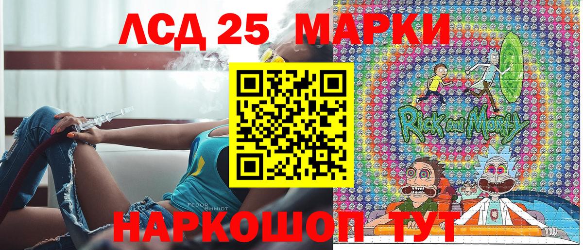 Наркотические марки 1500мкг  Марки NBOMe  Георгиевск  Вход с VPN 