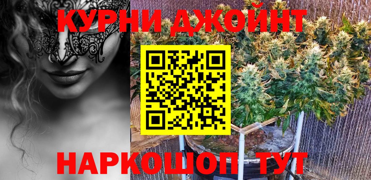 Марихуана VHQ Георгиевск